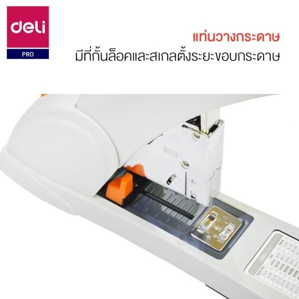 เครื่องเย็บกระดาษ Deli รุ่นประหยัดแรง เย็บได้สูงสุด 210 แผ่น - Image 3