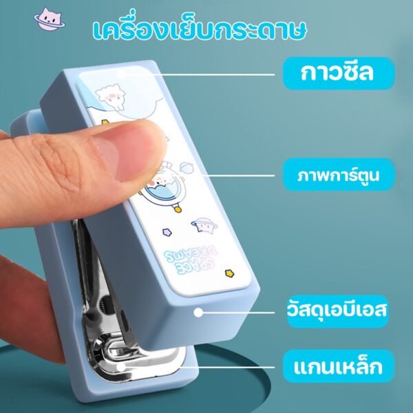 แม็กเย็บกระดาษพกพา ขนาดเล็ก เครื่องเย็บกระดาษขนาดเล็ก ลายการ์ตูนน่ารัก พร้อมลูกแม็ก พร้อมส่งในไทย - Image 4