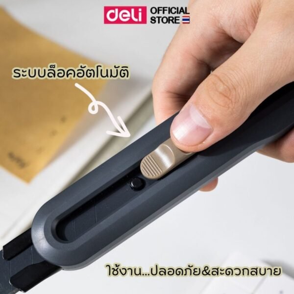คัตเตอร์คาร์บอน Deli มีดคัตเตอร์ 18mm คัตเตอร์พกพา ใบมีดคัตเตอร์ ตัดกระดาษ อุปกรณ์งานช่าง อุปกรณ์ตัด อุปกรณ์สำนักงาน - Image 2